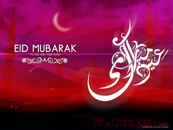 Eid Wishes and Eid Cards